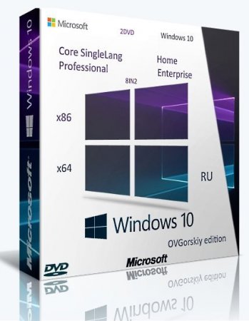 Microsoft® Windows 10  x64 Ru 1703 RS2 8in1 Orig-Upd 06.2017 by OVGorskiy®