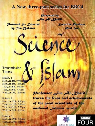 Наука и ислам / Science and Islam (2009/HDTVRip)