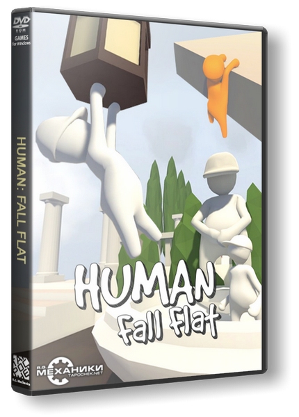 Human: Fall Flat [v1.3] [2016] | RePack от Pioneer