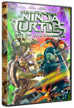 Черепашки-ниндзя 2 / Teenage Mutant Ninja Turtles: Out of the Shadows