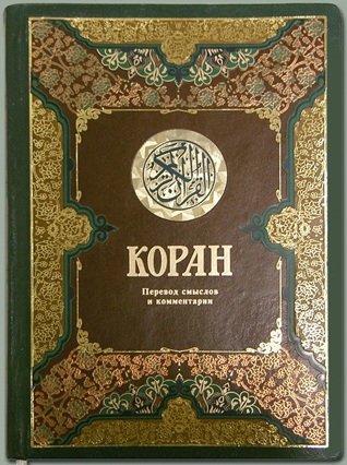 [Арабский] Коран (все 114 сур) [Абдуллах Али Джабир, 2007 г. 128 кбит/сек, MP3]