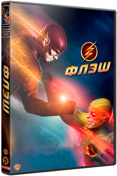 Флэш / The Flash 1-4 сезон