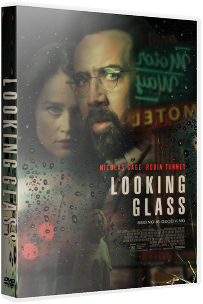 Зеркало / Looking Glass
