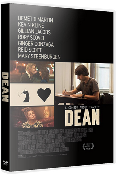 Дин: Моя жизнь в картинках / (Dean)