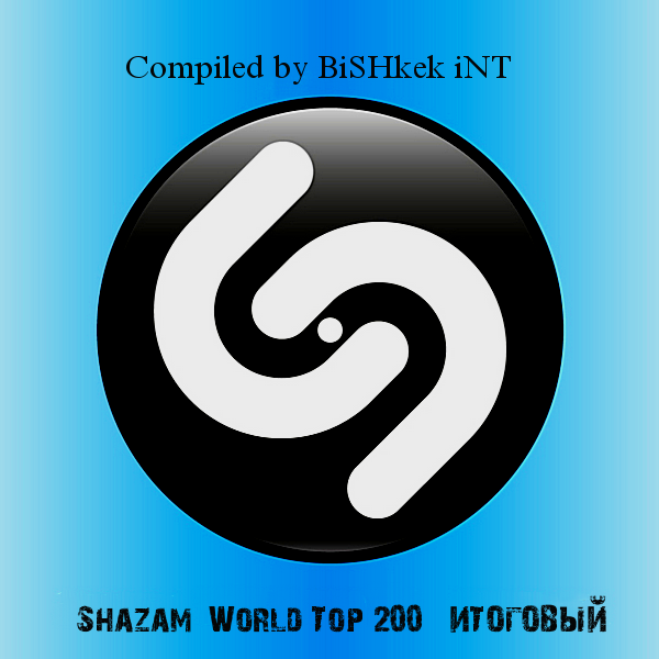 VA - Shazam: World Top 200 [Итоговый / Новогодний] (2018) MP3
