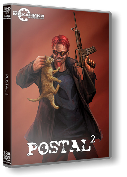 Postal Collection Edition (1997-2005/RUS/RePack)