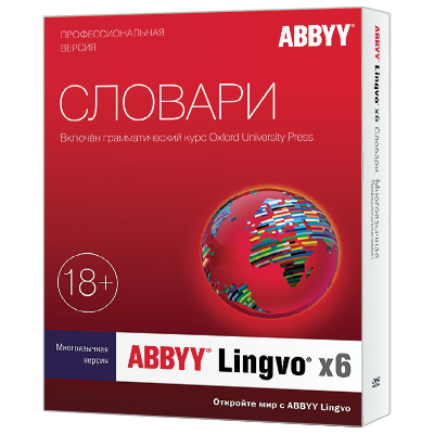 ABBYY Lingvo x6 Professional 16.2.2.64 (2015) PC | RePack by D!akov