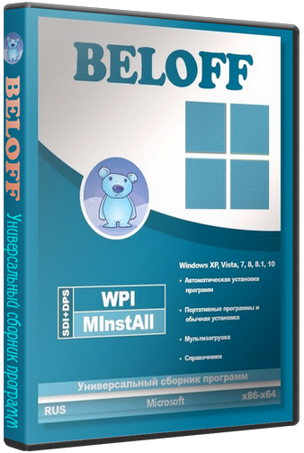 BELOFF 2020.08.1 (2020) | PC ISO