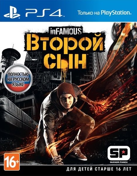 [PS4 Exclusive] inFamous Second Son / Второй Сын [EUR/RUS] (v1.07)