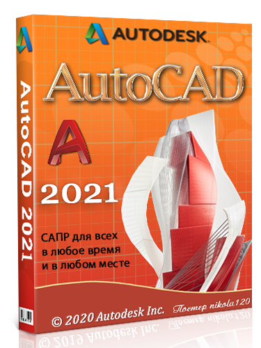 Autodesk AutoCAD 2021 Build R.47.0.0 by m0nkrus