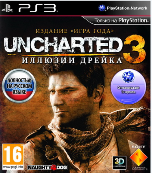 Uncharted 3: Drake's Deception - Game Of The Year Edition