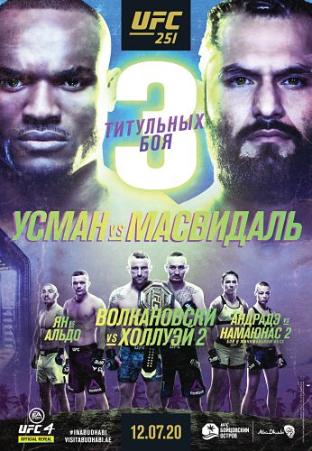 UFC 251: Usman vs. Masvidal / Prelims & Main Card