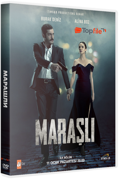 Марашлы / Marasli