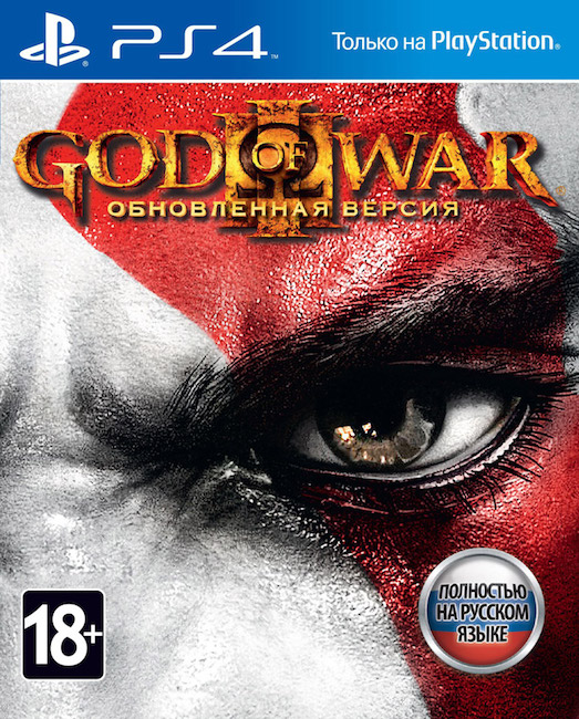 [PS4 Exclusive] God of War III Remastered / Обновленная Версия [EUR/RUS] (v1.01)