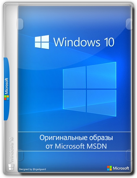Microsoft Windows 10.0.19043.1052, Version 21H1 x64 Business Edition (Updated June 2021)