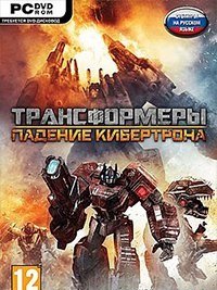 Transformers Fall Of Cybertron | RePack От R.G. Механики.