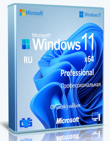 Microsoft® Windows® 11 Professional VL x64 21H2 RU by OVGorskiy 10.2021