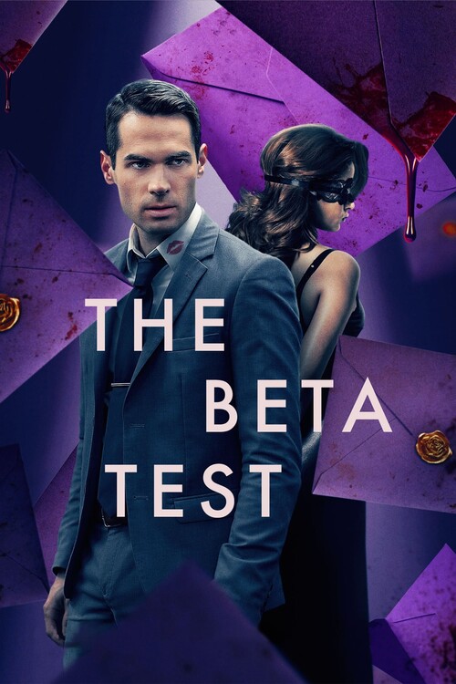 Бета-тестирование / The Beta Test