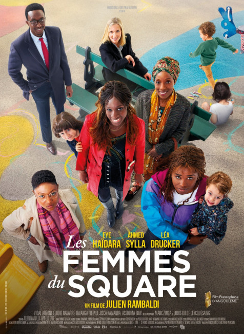 Няня / Les femmes du square / The Nannies