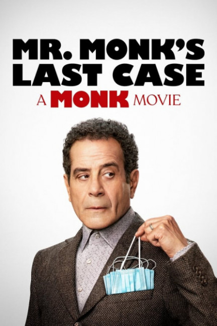 Последнее дело Мистера Монка / Mr. Monk's Last Case: A Monk Movie (2023)