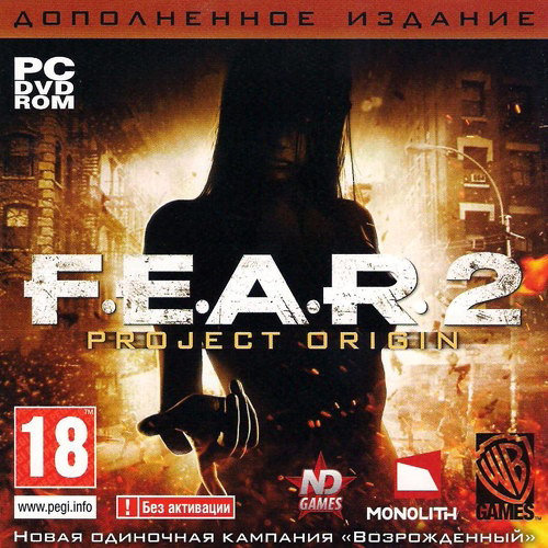 F.E.A.R. 2: Project Origin + Reborn [v 1.05] (2009) PC | Repack от xatab