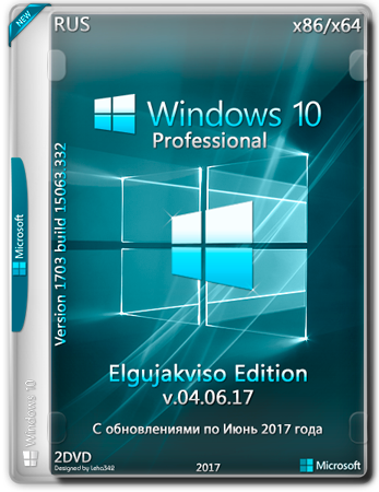 Windows 10 Pro x64 Elgujakviso Edition v.04.06.17