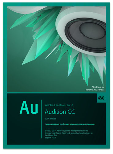 Adobe Audition CC 2017.1 v.10.1.1.11 x64 [Русский]