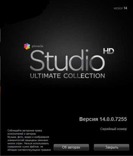 Pinnacle Studio 14 HD x86+x64 [Ultimate Collection]