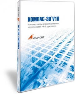 КОМПАС-3D V16.0.3 (2015) PC | RePack by KpoJIuK