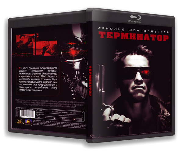 Терминатор(Реста изобр) / The Terminator Remastered video