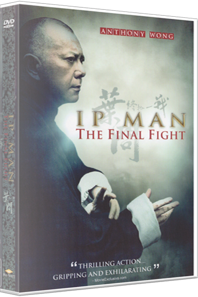 Ип Ман: Последняя схватка / Ip Man: The Final Fight (2013/HDTVRip)