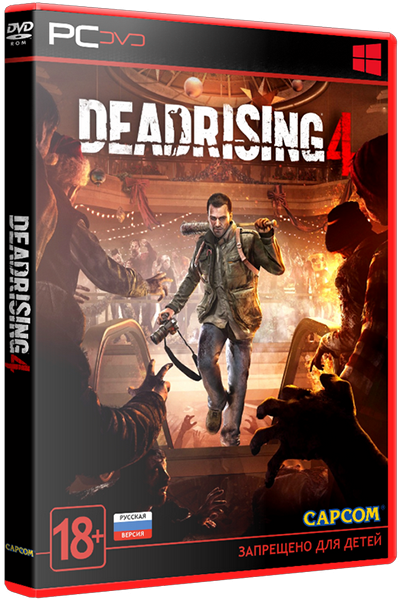 Dead Rising 4 RePack от xatab