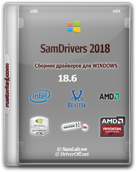 SamDrivers 21.0 - Сборник драйверов для всех Windows (2021) PC