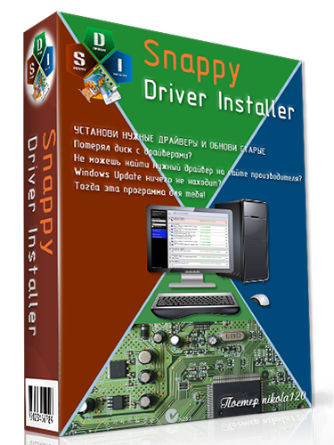 Snappy Driver Installer 1.21.2 (R2102) | Драйверпаки 28.03.0 [Multi/Ru]