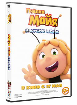 Пчёлка Майя и Кубок мёда / Maya the Bee: The Honey Games