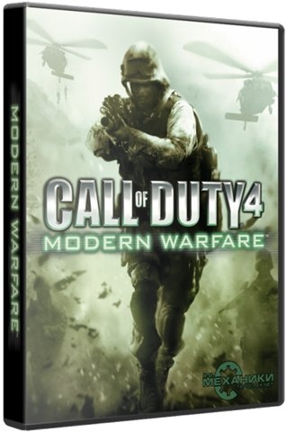 Call of Duty 4: Modern Warfare [v.1.7.568] (2007) PC | RePack от Canek77
