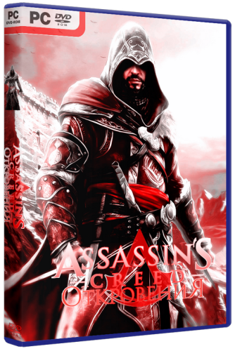 Assassin's Creed: Revelations - Gold Edition [v 1.03 + DLCs] (2011) PC | RePack от селезень