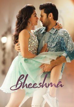 Бхишма / Bheeshma (2020)