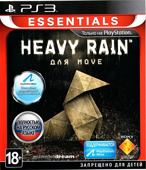 Heavy Rain: Move Edition [3k3y / Cobra ODE / E3 ODE PRO ISO] (2010) PS3