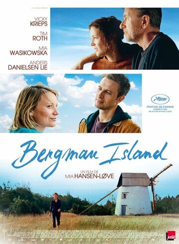 Остров Бергмана / Bergman Island
