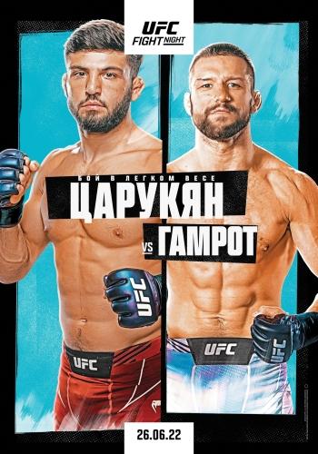Смешанные единоборства. ММА. UFC on ESPN 38: Tsarukyan vs. Gamrot. Main Card [25.06] (2022) IPTVRip 720p