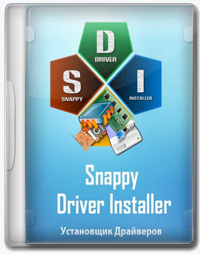 Snappy Driver Installer 1.22.1 (R2201) | Драйверпаки 22.12.1