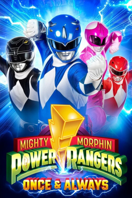 Могучие Рейнджеры: Однажды и навсегда / Mighty Morphin Power Rangers: Once & Always (2023)
