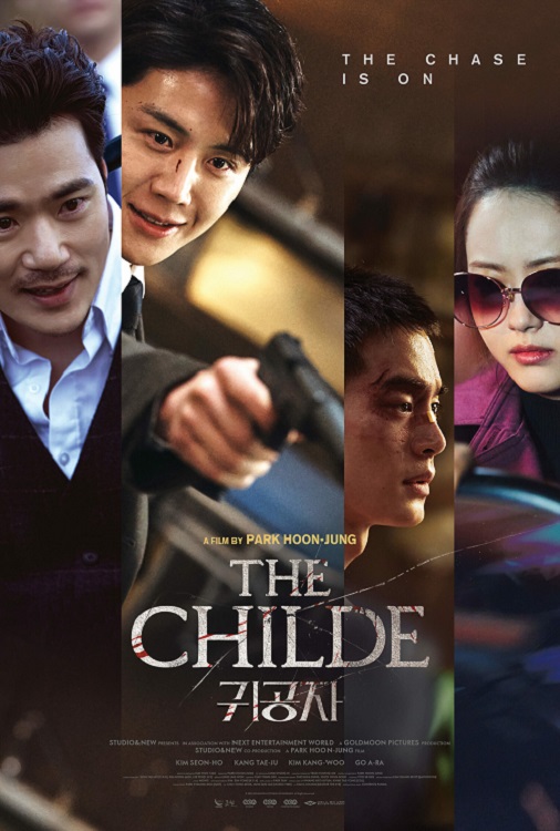 Потомок / Gwigongja / The Childe (2023)